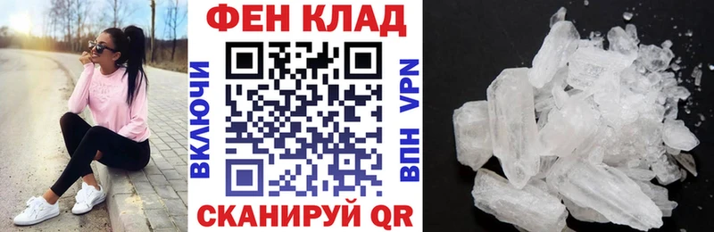 Амфетамин 98% Губаха
