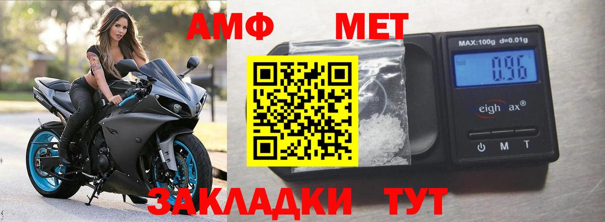Amphetamine  АМФЕТАМИН 98%  Вход с VPN  Губаха 
