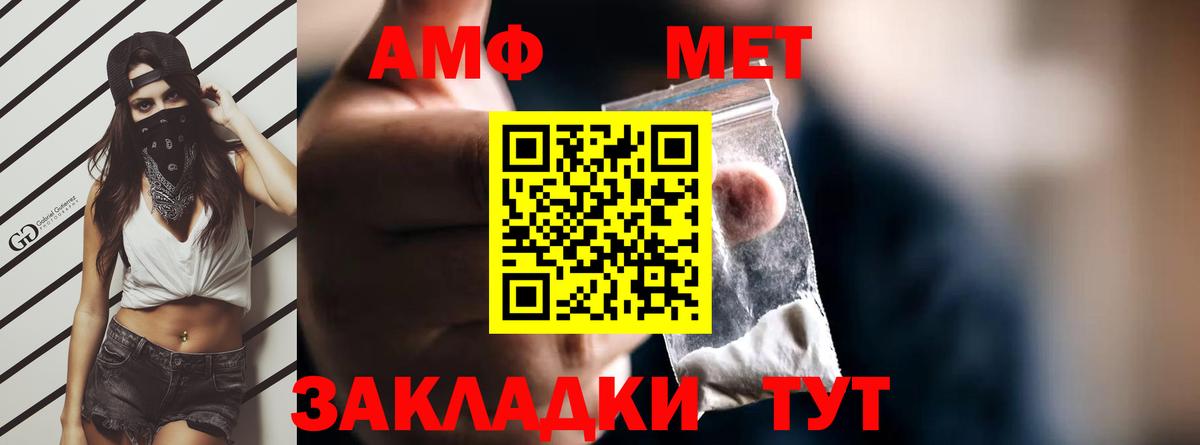 Амфетамин 97% Губаха