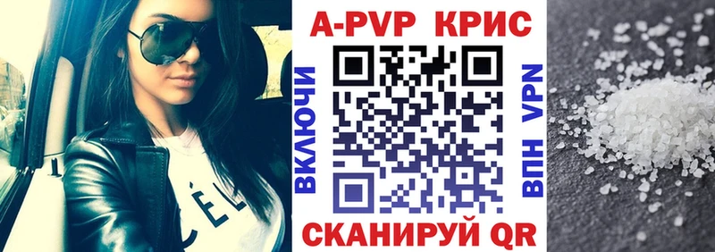OMG ТОР  Губаха  Alpha-PVP крисы CK  где купить наркоту 