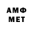 Метадон VHQ Epikknezz