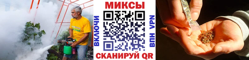 Бутират вода  гидра   Губаха 