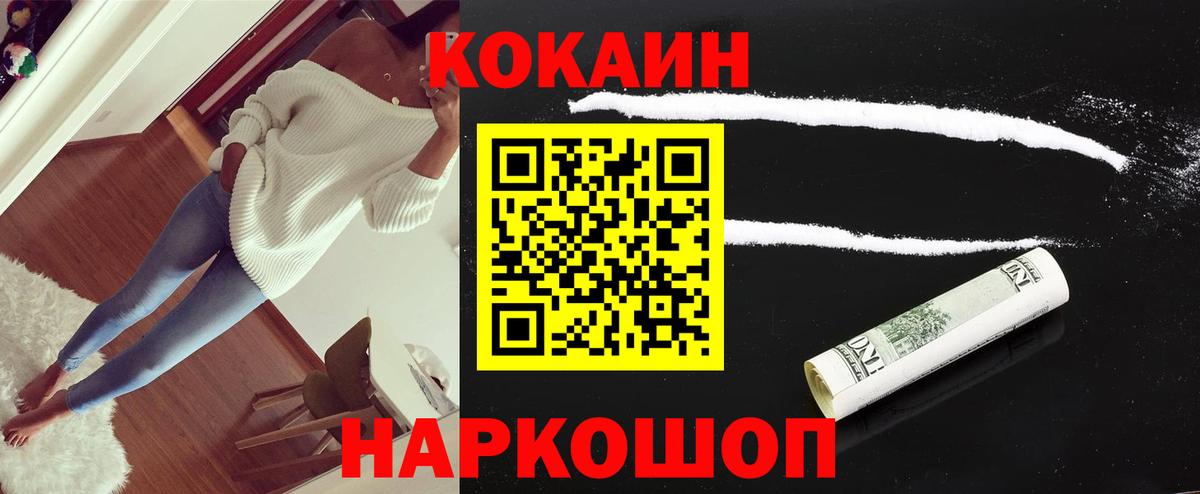 МАРИХУАНА  Губаха  Кокаин  Мефедрон  ГАШИШ  Меф кристаллы  Вход с VPN 