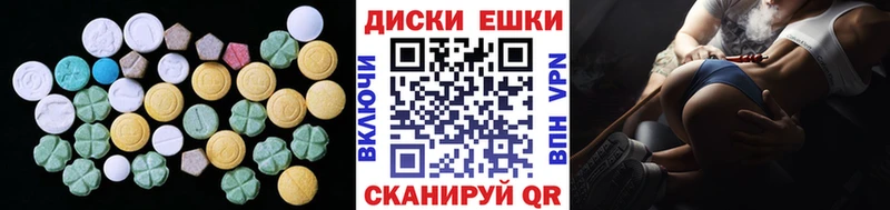 Ecstasy таблы  закладки  Губаха 