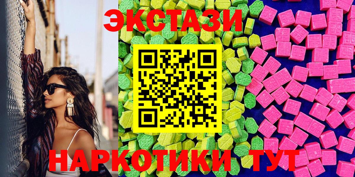 ЭКСТАЗИ 99%  ЭКСТАЗИ louis Vuitton  omg как зайти  Вход с VPN  Губаха 