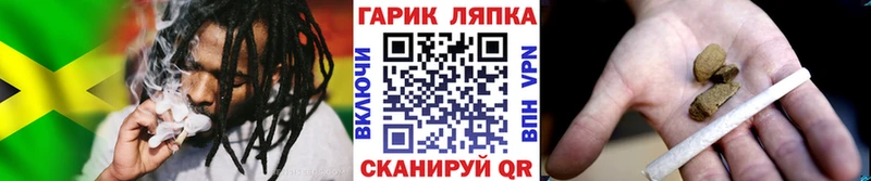 как найти закладки  Губаха  ГАШ VHQ 