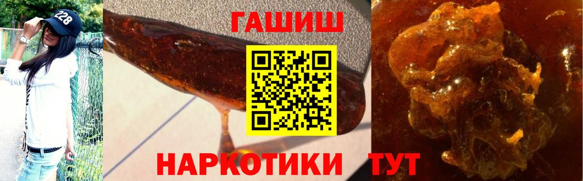 Гашиш 40% ТГК Губаха