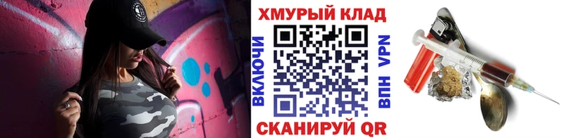 hydra маркетплейс  Губаха  ГЕРОИН афганец 