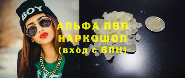 марихуана Балахна