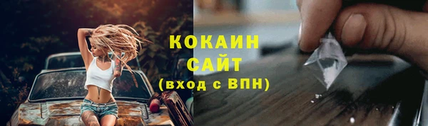 марихуана Балахна