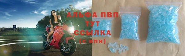 марихуана Балахна