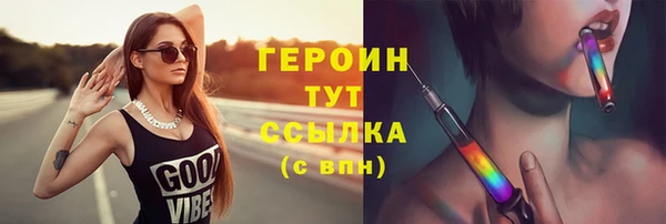 марихуана Балахна