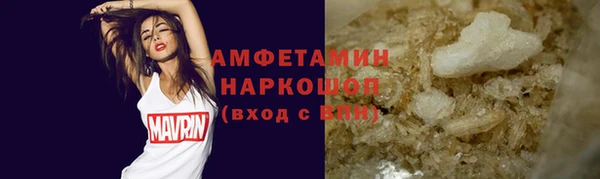 марихуана Балахна