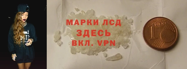 марихуана Балахна