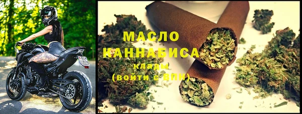марихуана Балахна