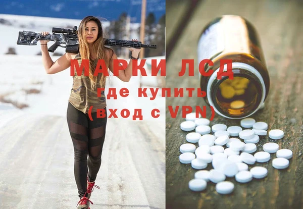 марихуана Балахна