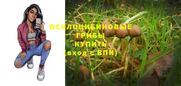 марихуана Балахна