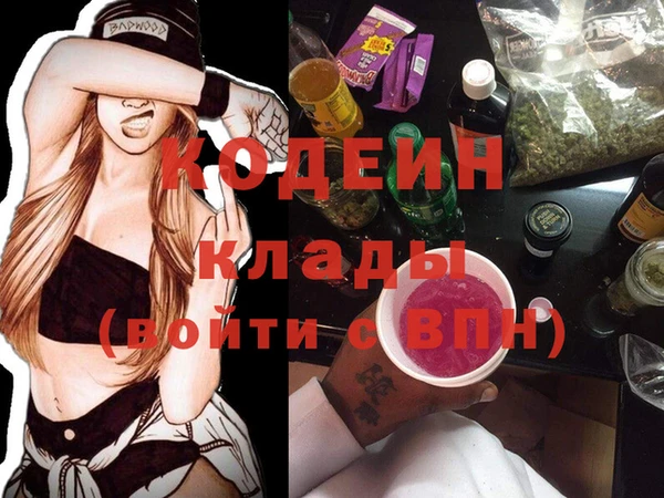 хмурый Балабаново