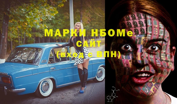 хмурый Балабаново
