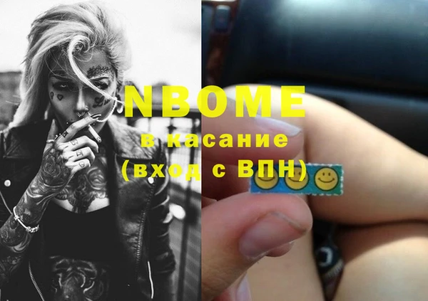 марихуана Балахна