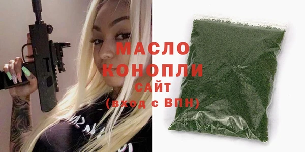 марихуана Балахна