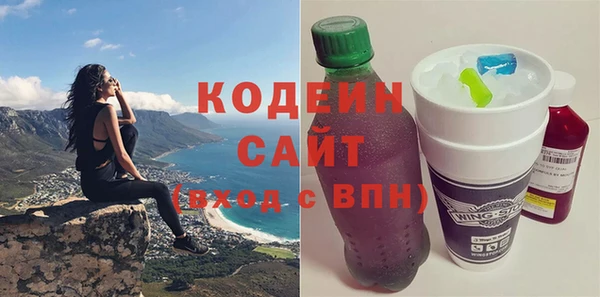 хмурый Балабаново