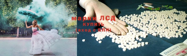 марихуана Балахна
