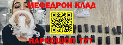 СК Малоярославец