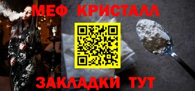 apvp Мариинск