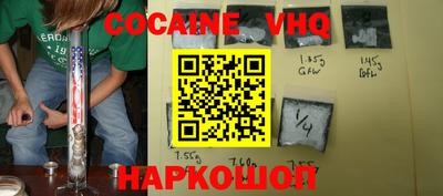 кокс Малгобек