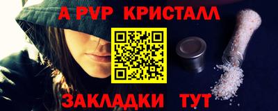 apvp Мариинск