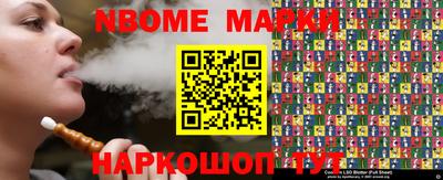 кокс Малгобек