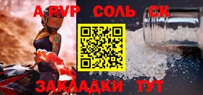 кокс Малгобек