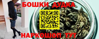 кокс Малгобек