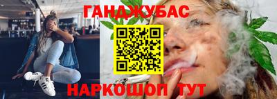 кокс Малгобек