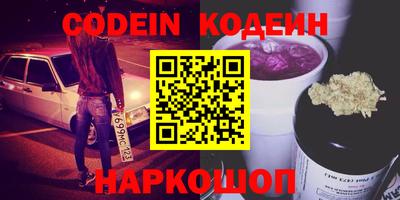 кокс Малгобек