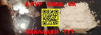 СК Малоярославец
