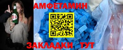 apvp Мариинск