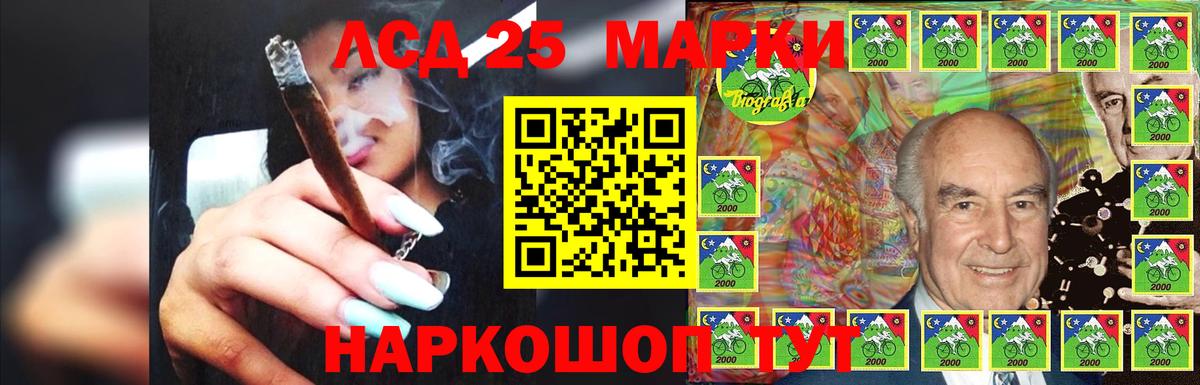 Губаха  LSD-25 экстази кислота  Вход с VPN  LSD-25 экстази ecstasy 