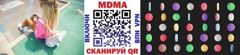 даркнет официальный сайт  Губаха  МДМА Molly  купить наркотики цена 