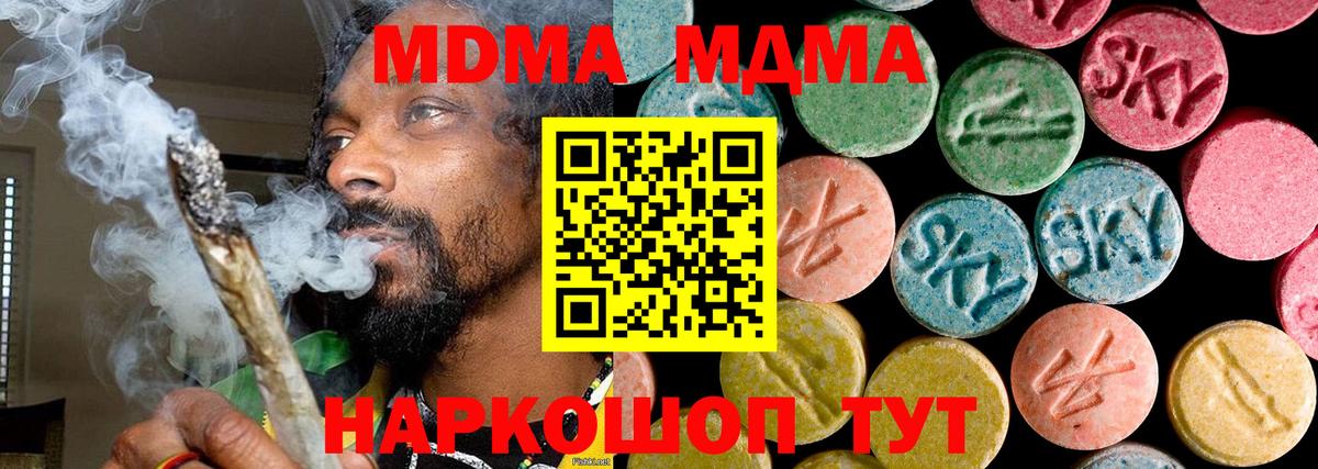 МДМА VHQ Губаха
