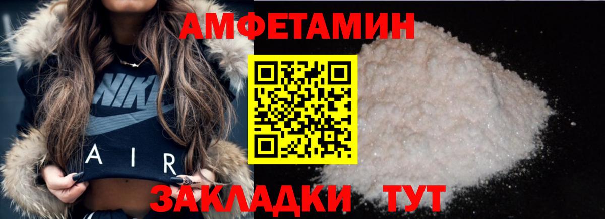 Метамфетамин витя  Вход с VPN  Губаха 