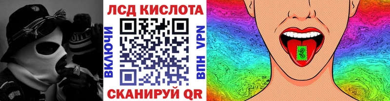 Марки N-bome 1,5мг купить Губаха