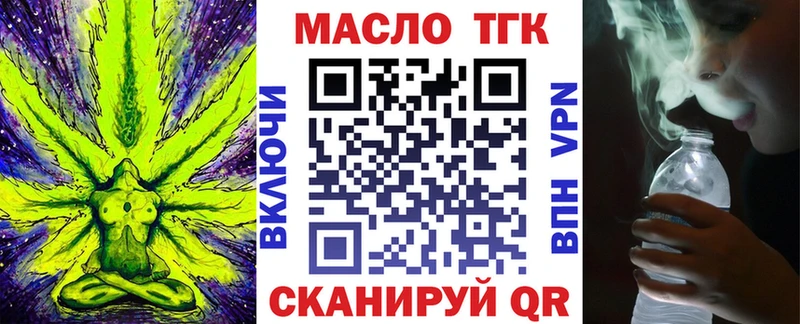 дарнет шоп  Губаха  Дистиллят ТГК концентрат 