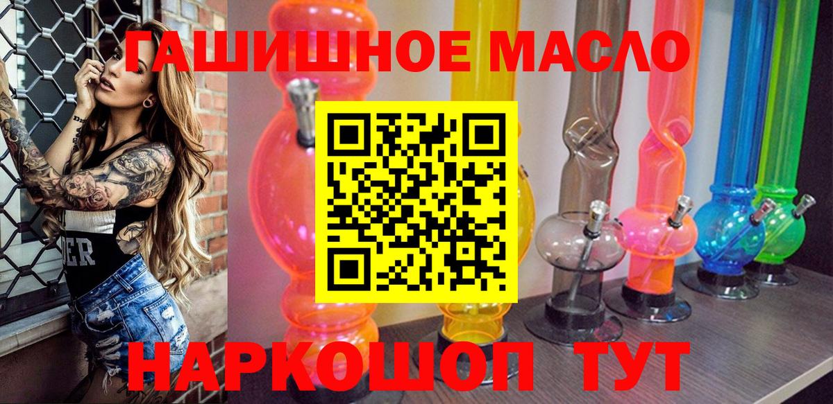 ТГК концентрат Губаха