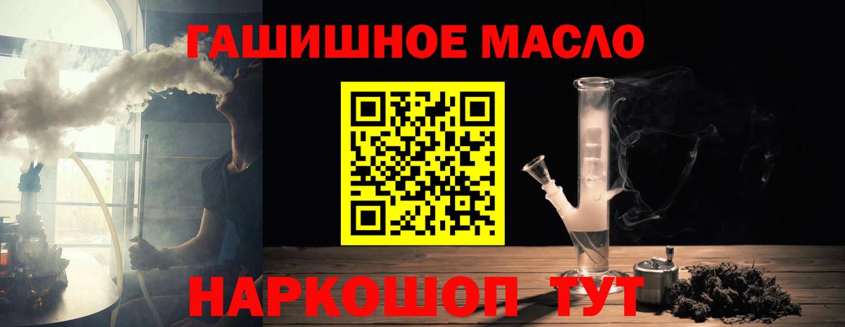 MEGA ссылка  наркотики  ТГК гашишное масло  Вход с VPN  Дистиллят ТГК Wax  Губаха 