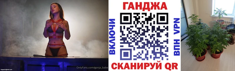 гидра как зайти купить наркоту Губаха Конопля MAZAR