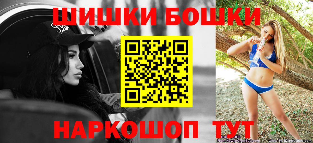 Губаха  Бошки Шишки конопля  Каннабис OG Kush  Бошки Шишки Ganja  Шишки марихуана Amnesia  Вход с VPN 